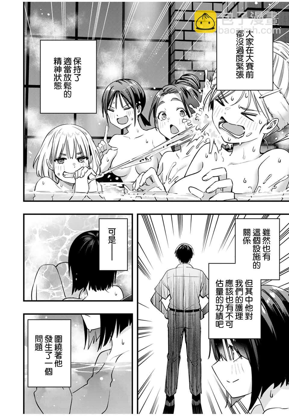 第83话7