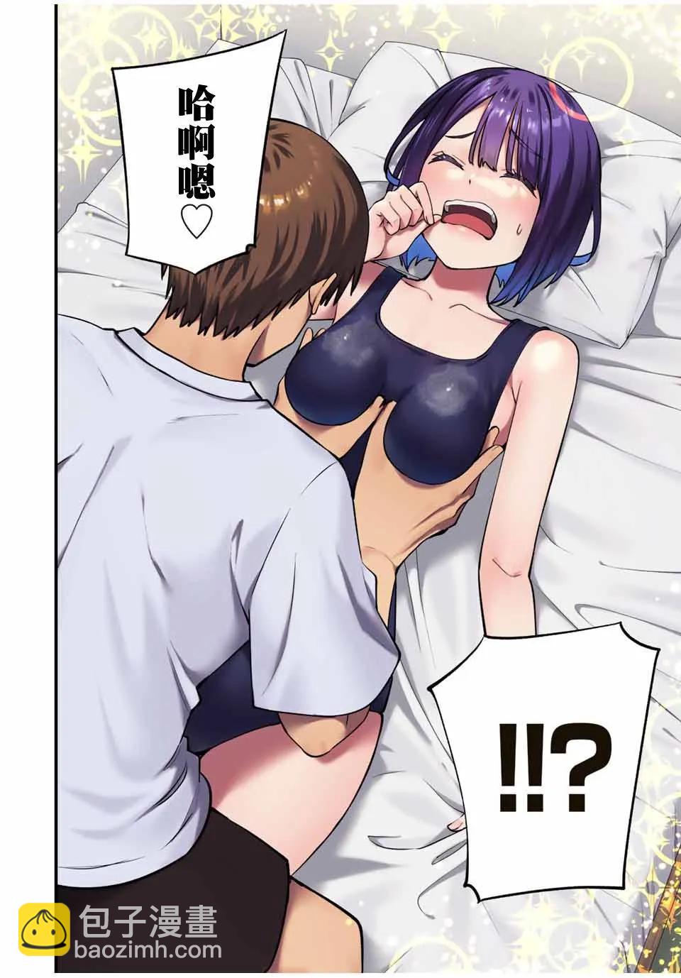 第84话13