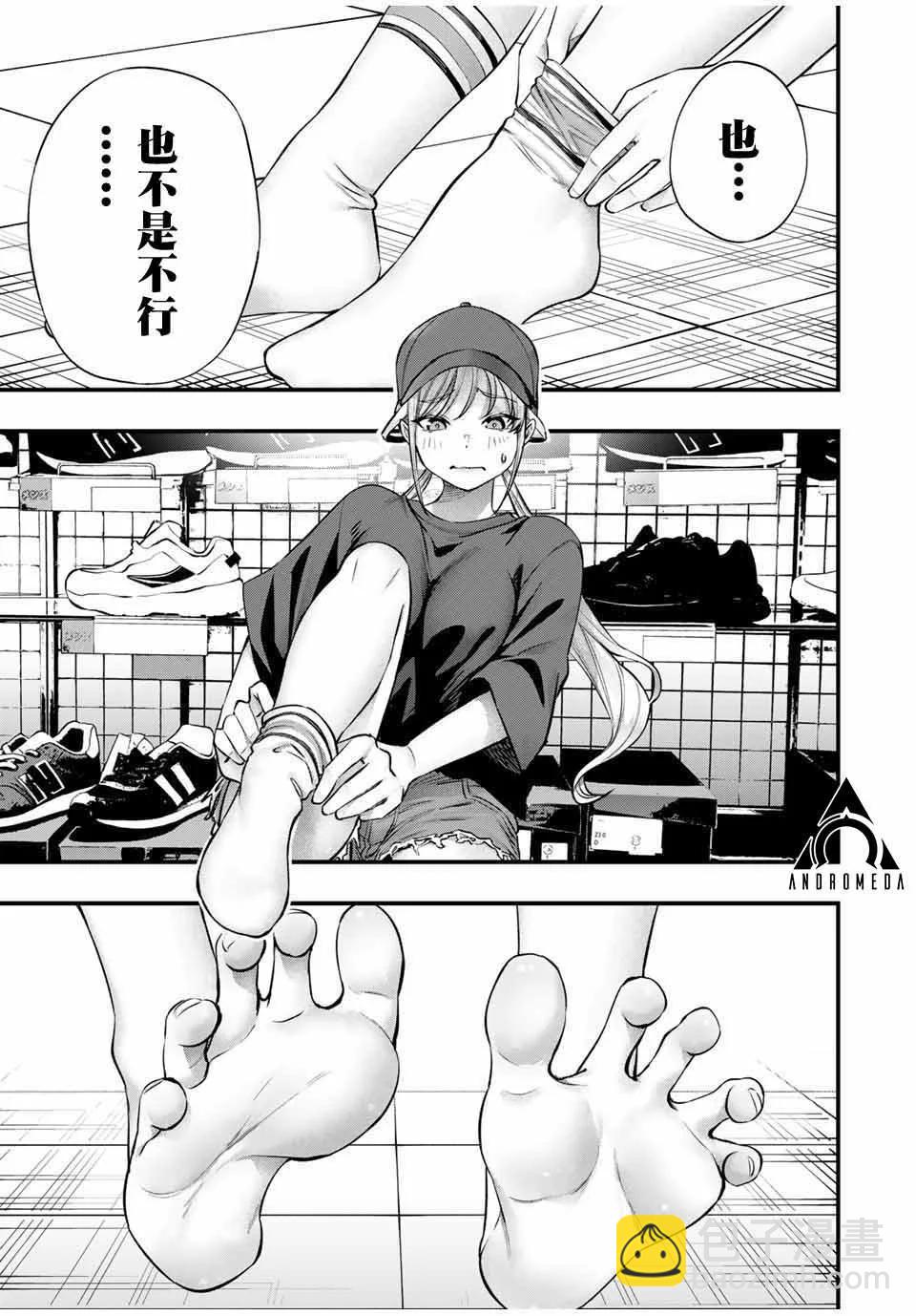 第87话10