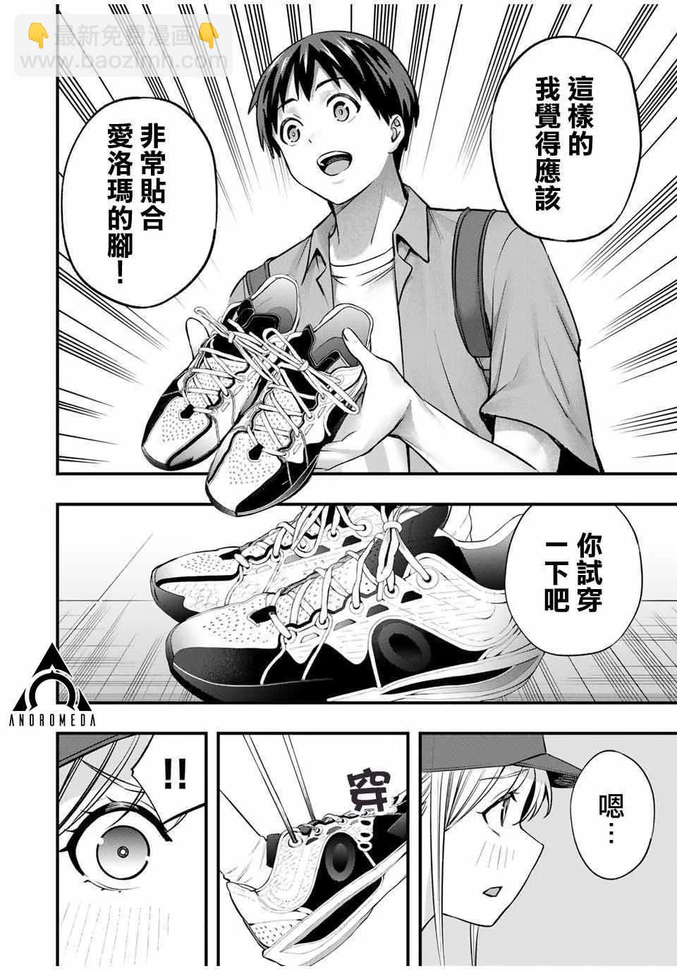 第87话15