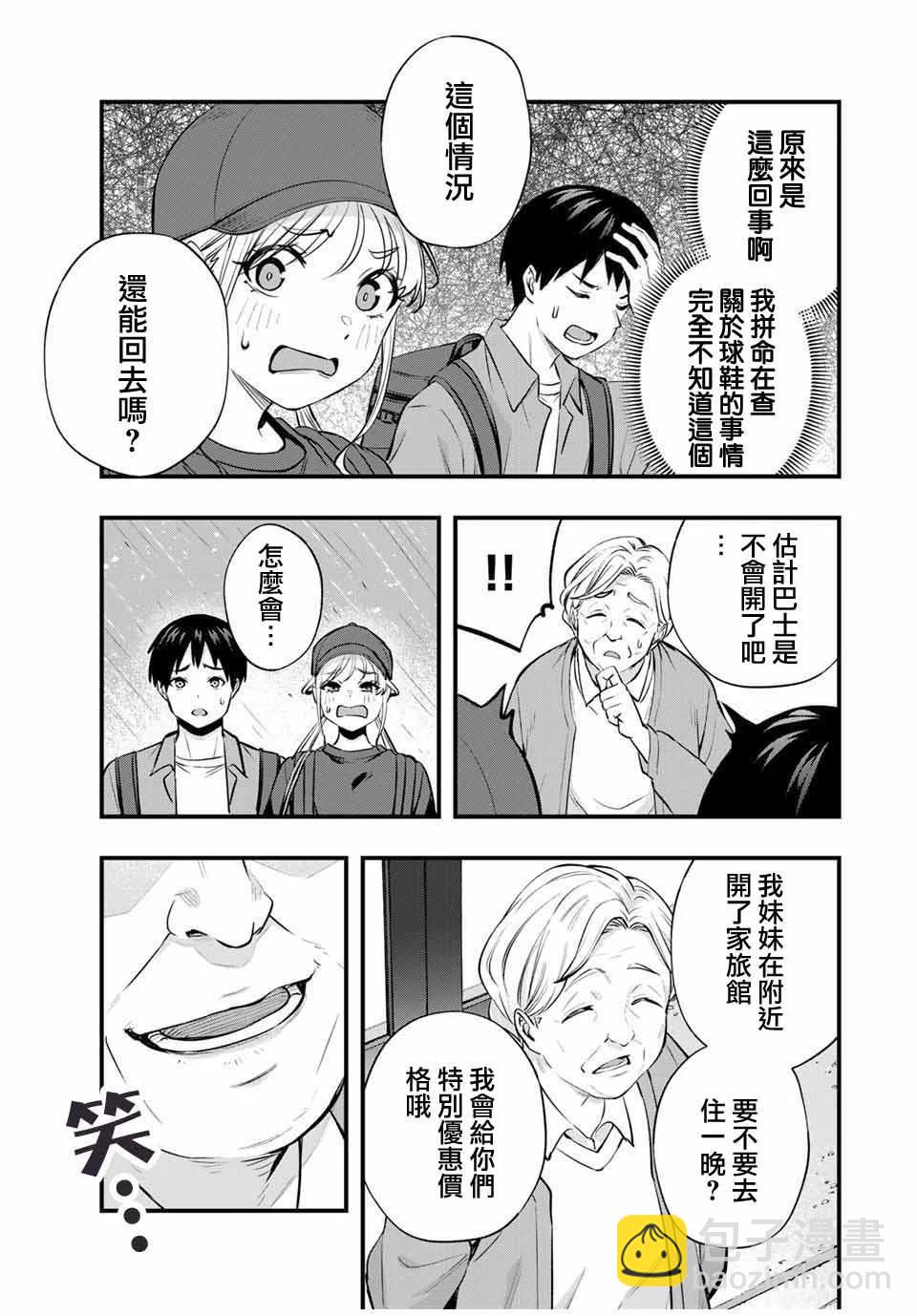 第87话22