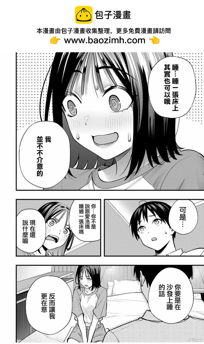 第95话1