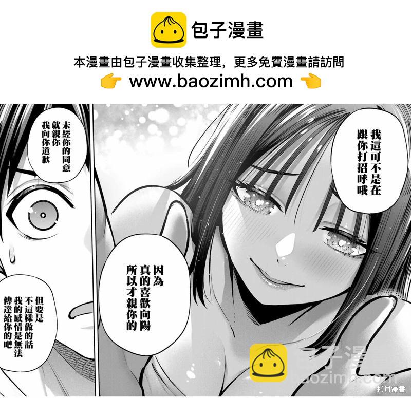 第95话15