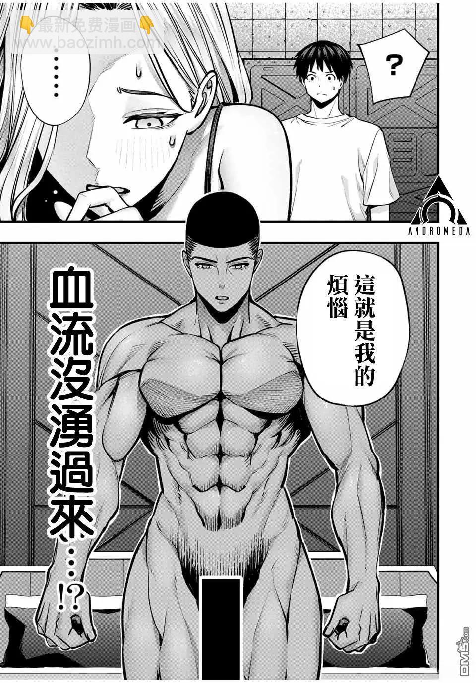 第99话10