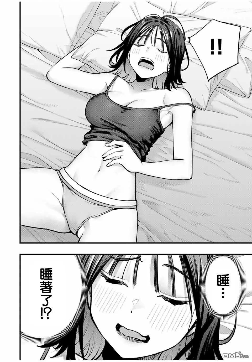 第99话3