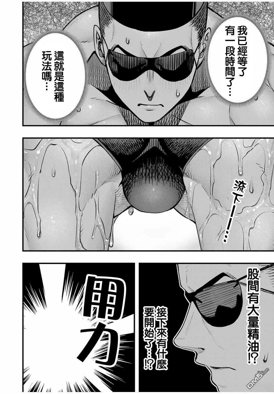 第101话17