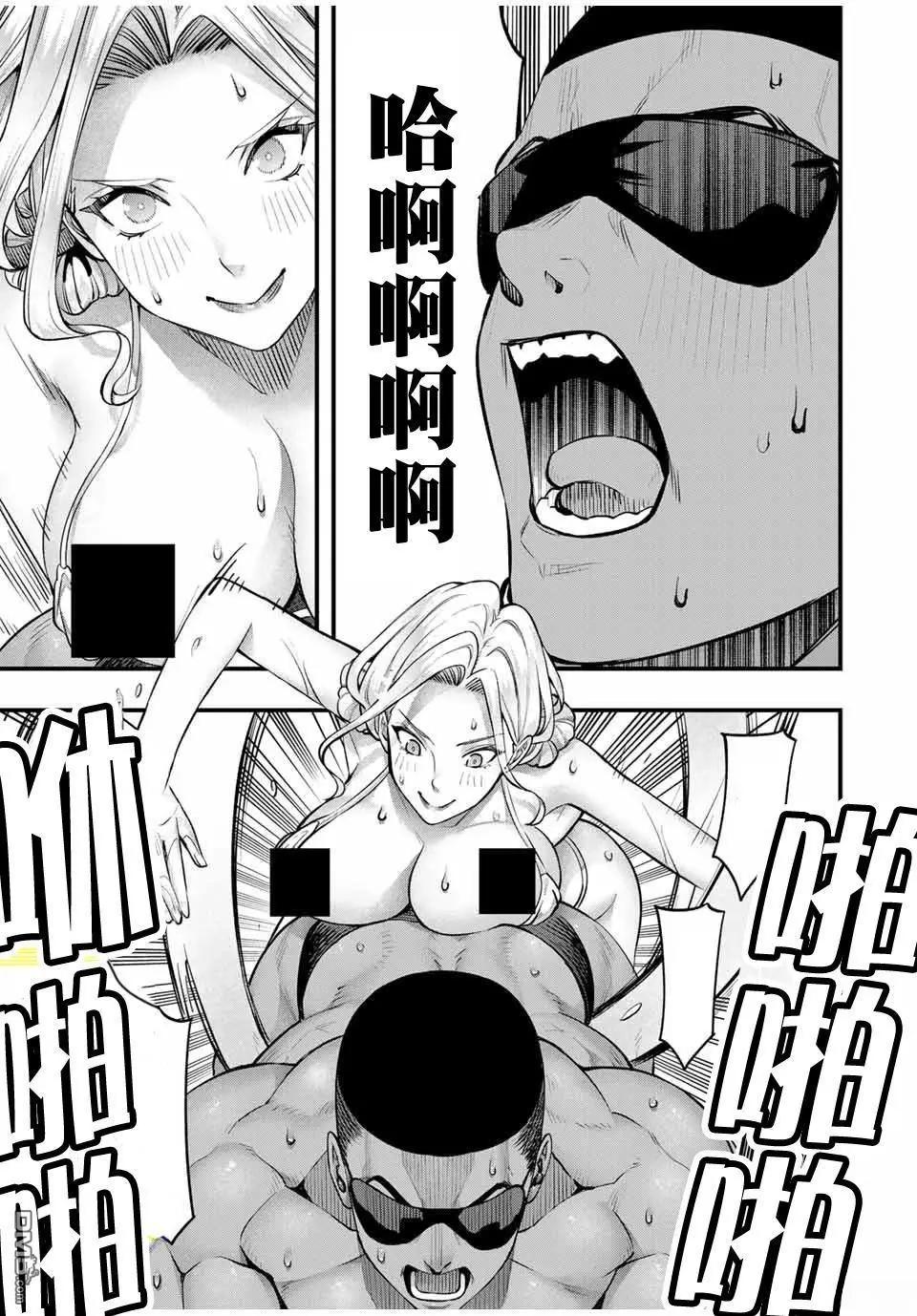 第101话18