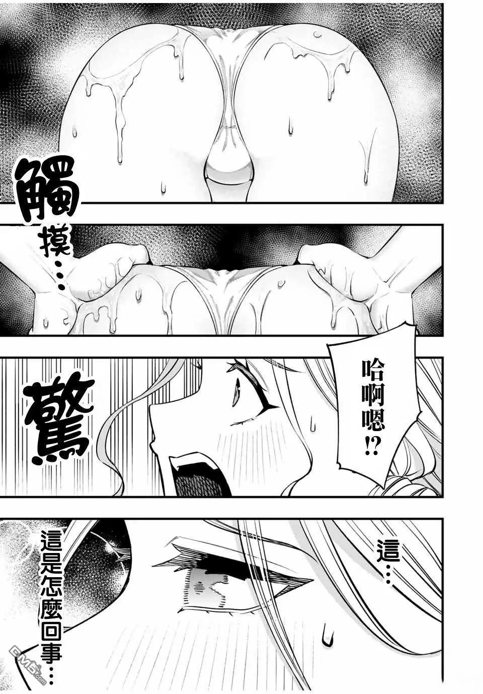 第101话8