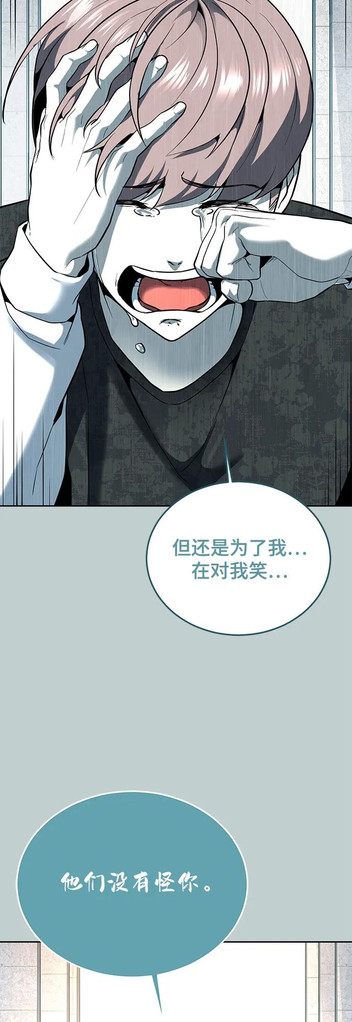 [第2部] 第121话 脱壳112
