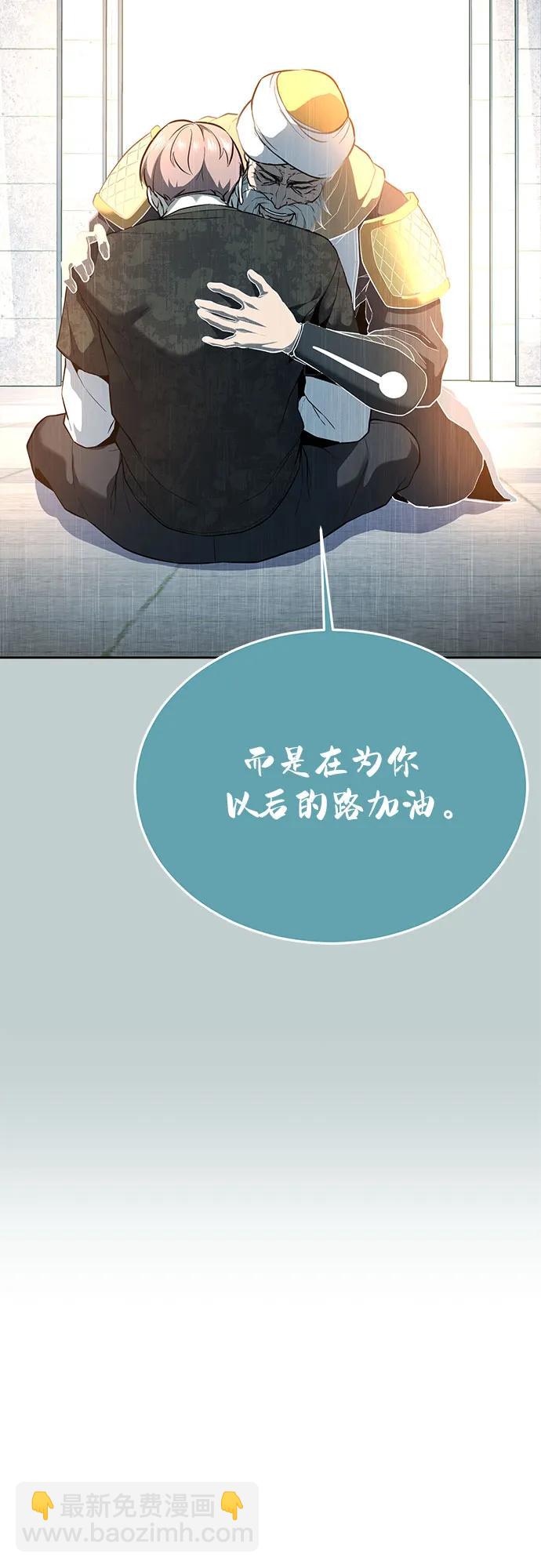 [第2部] 第121话 脱壳113
