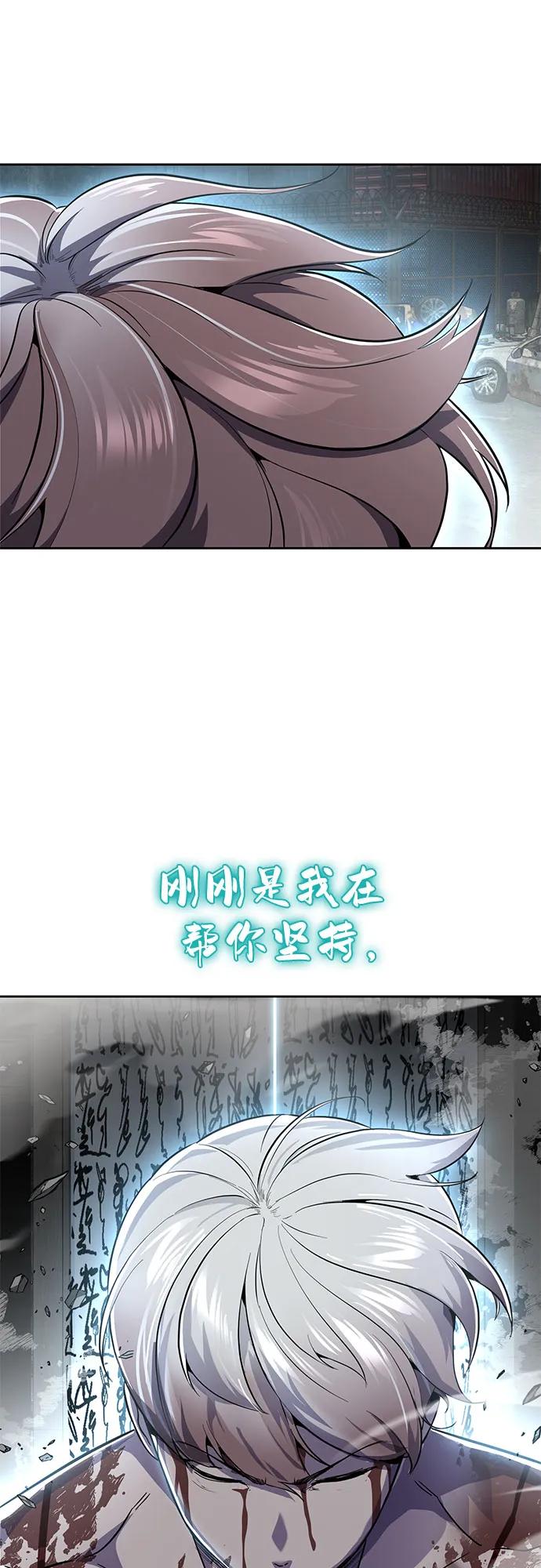 [第2部] 第121话 脱壳116