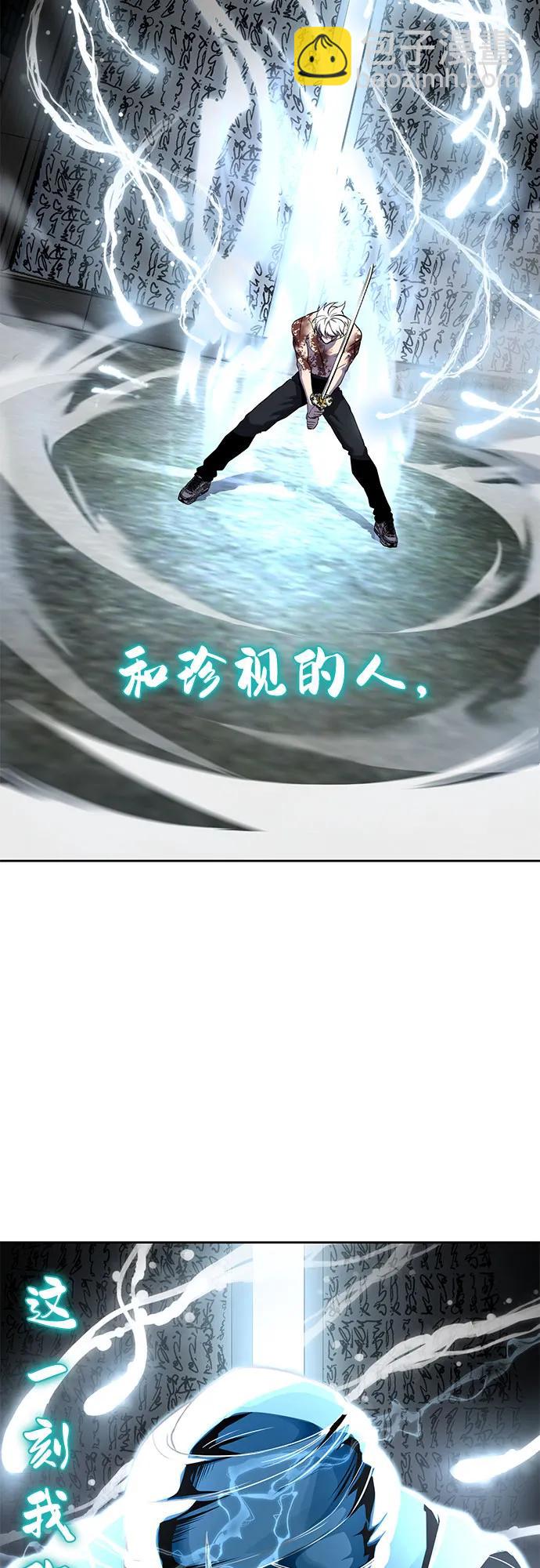 [第2部] 第121话 脱壳120