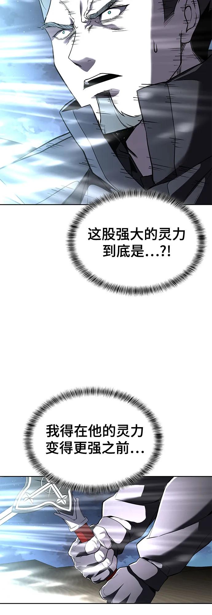 [第2部] 第121话 脱壳122