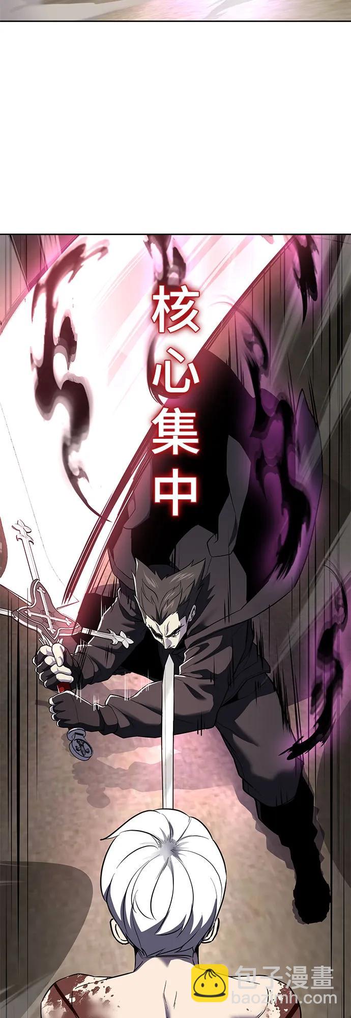 [第2部] 第121话 脱壳124