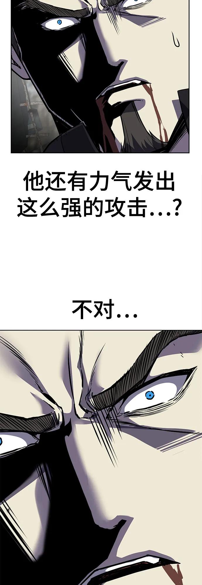 [第2部] 第121话 脱壳129