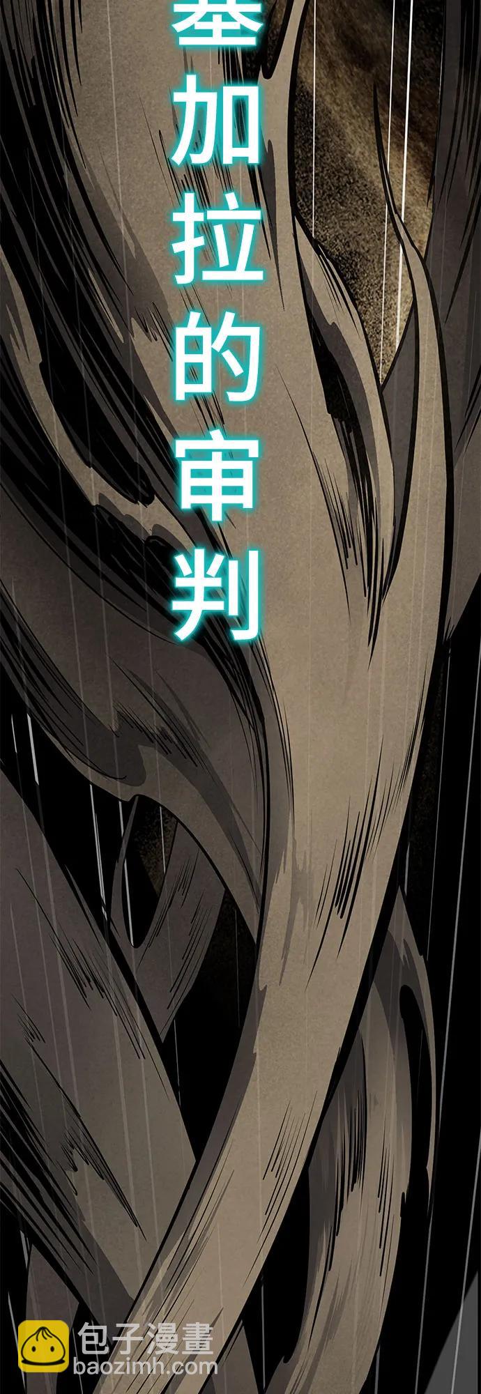 [第2部] 第121话 脱壳14