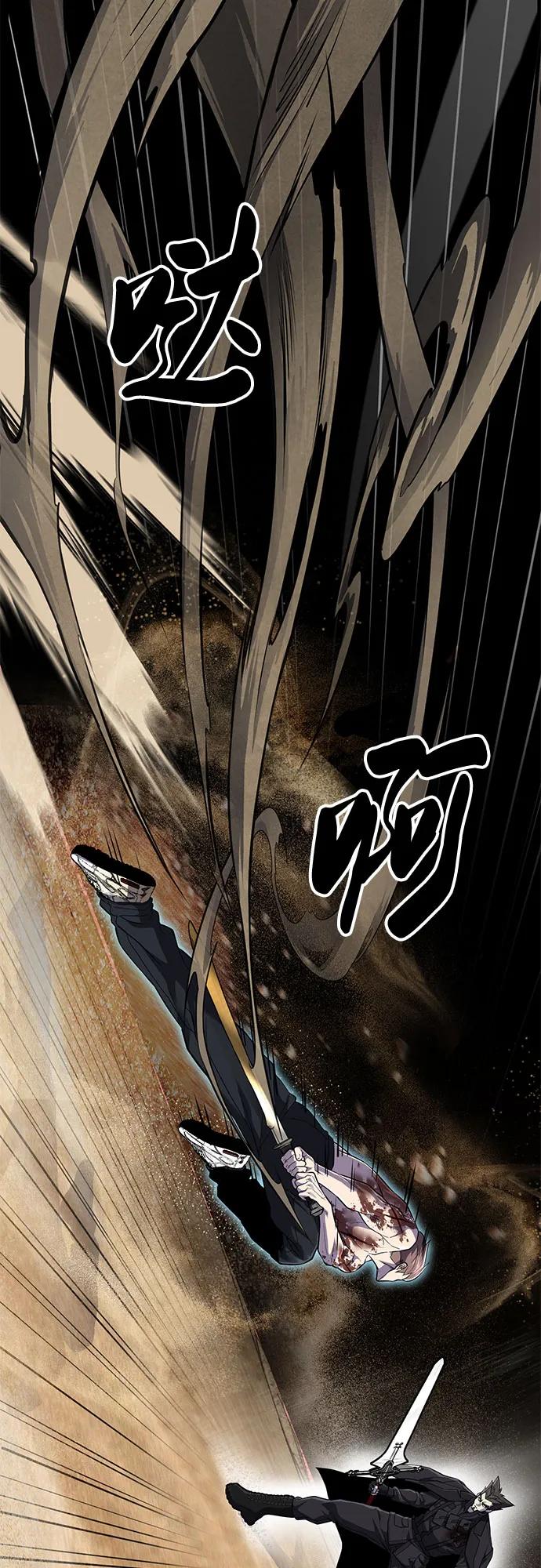 [第2部] 第121话 脱壳15