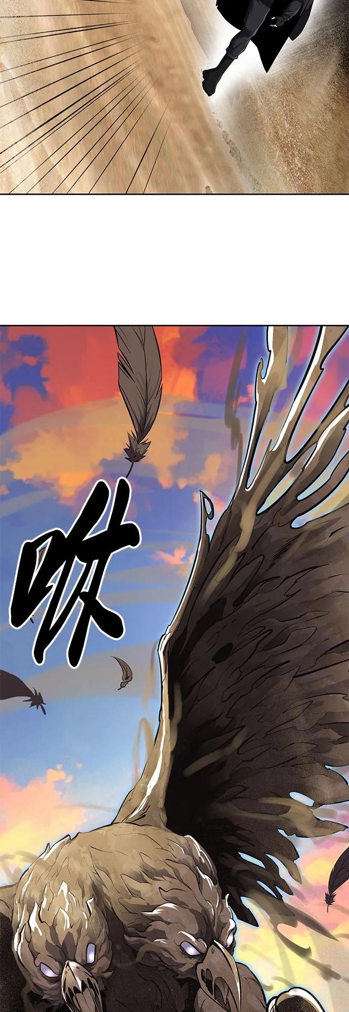 [第2部] 第121话 脱壳16