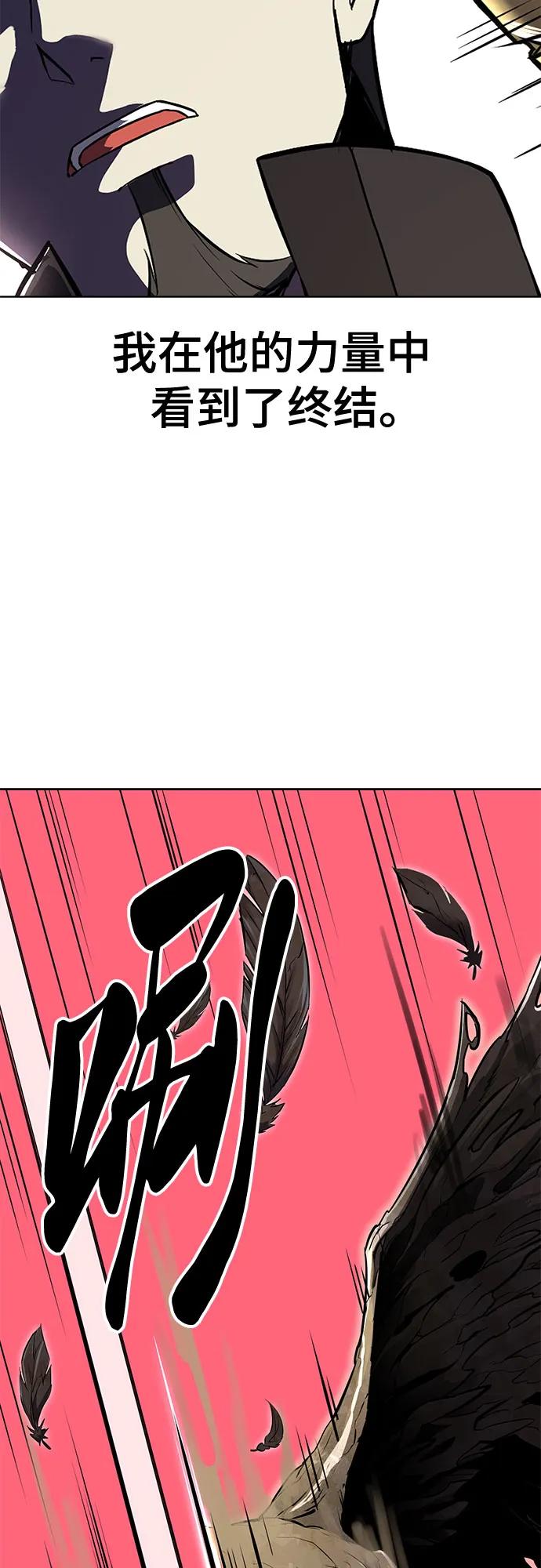 [第2部] 第121话 脱壳19