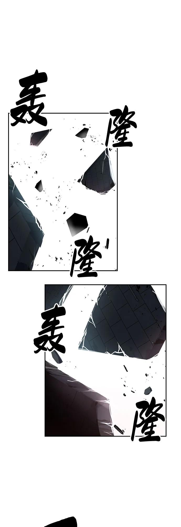 [第2部] 第121话 脱壳2