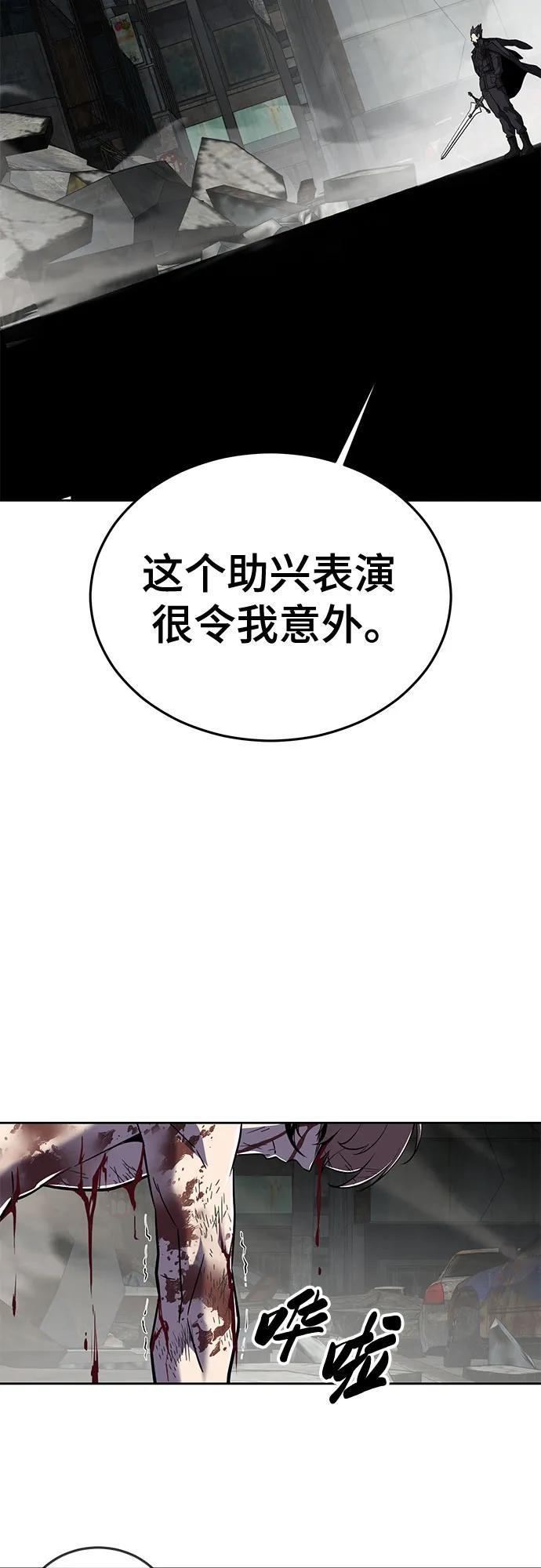 [第2部] 第121话 脱壳26