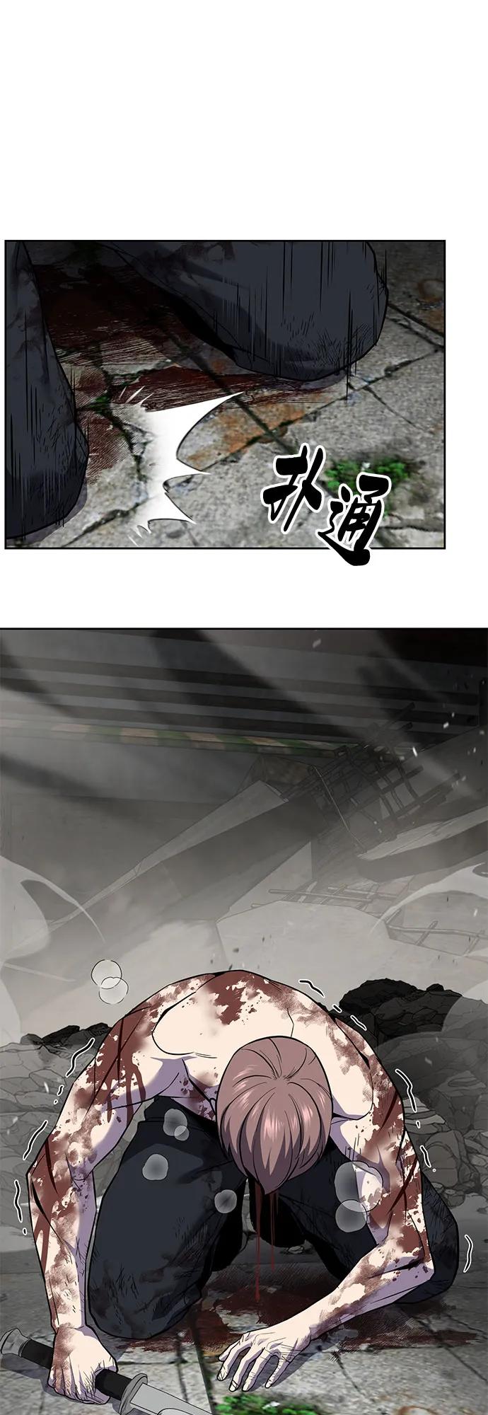 [第2部] 第121话 脱壳29