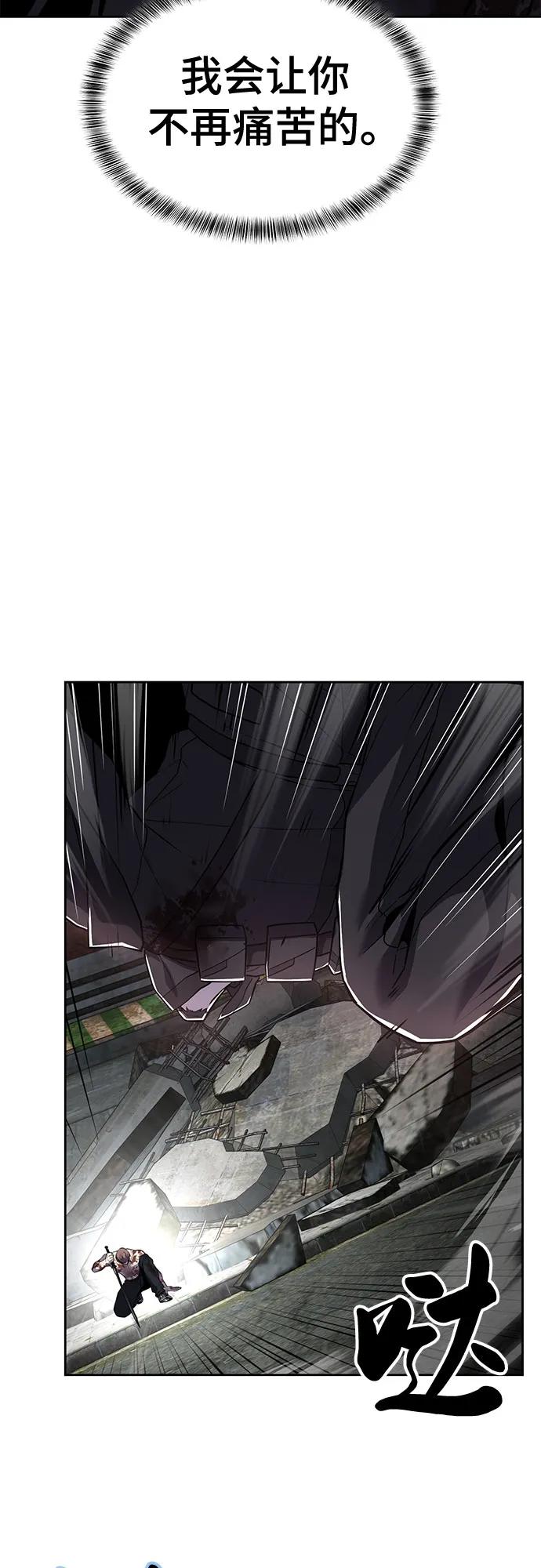 [第2部] 第121话 脱壳31
