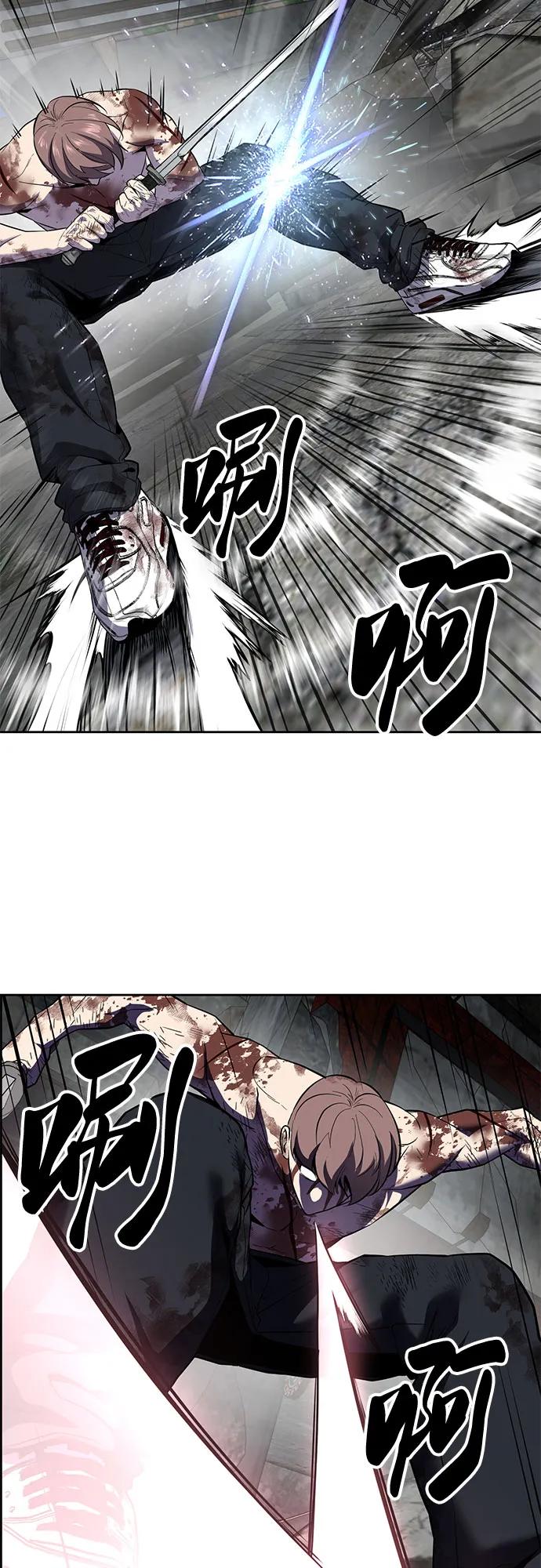 [第2部] 第121话 脱壳33