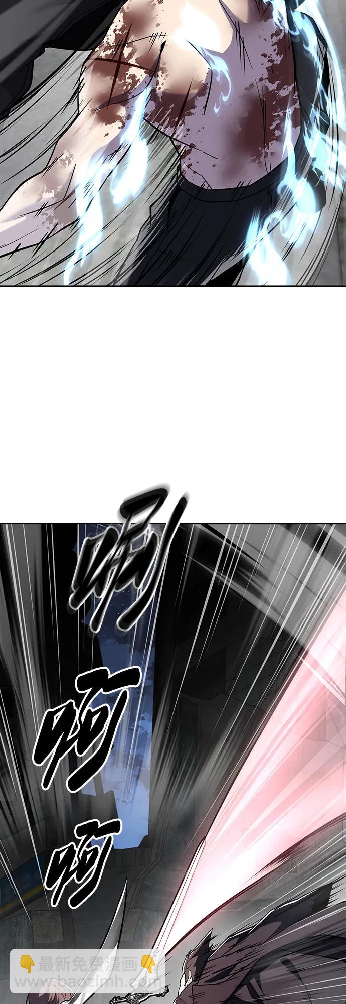[第2部] 第121话 脱壳5