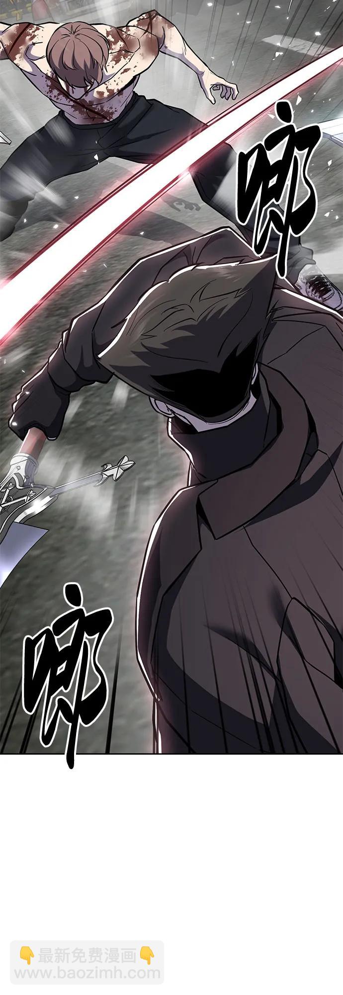 [第2部] 第121话 脱壳54