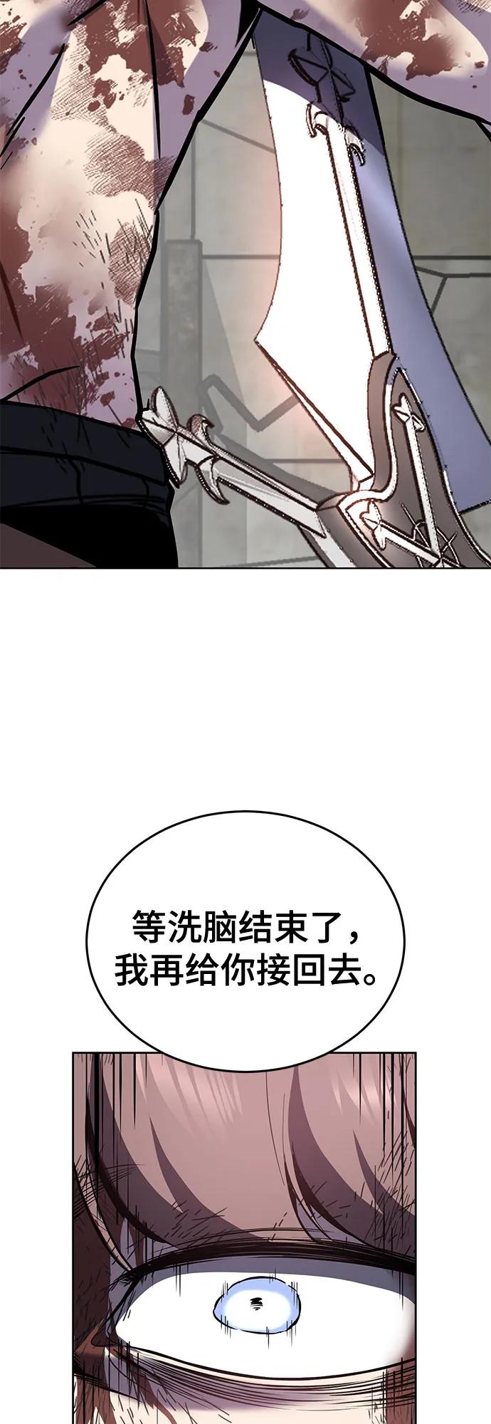 [第2部] 第121话 脱壳63