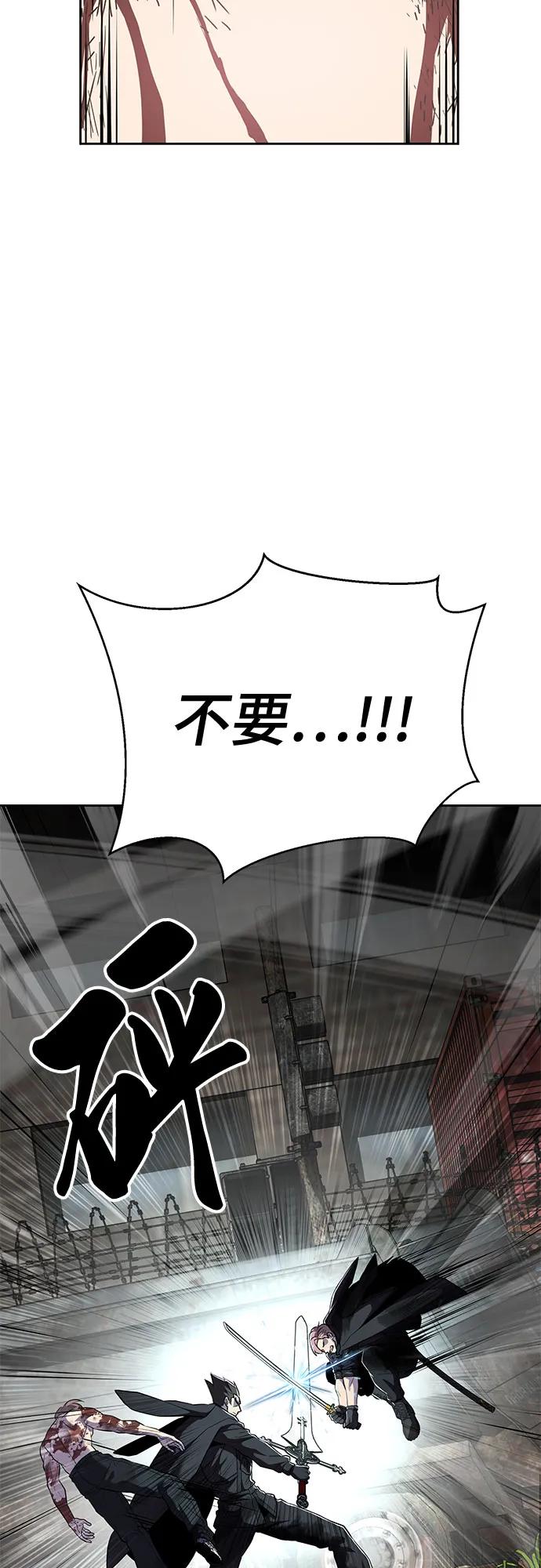 [第2部] 第121话 脱壳64