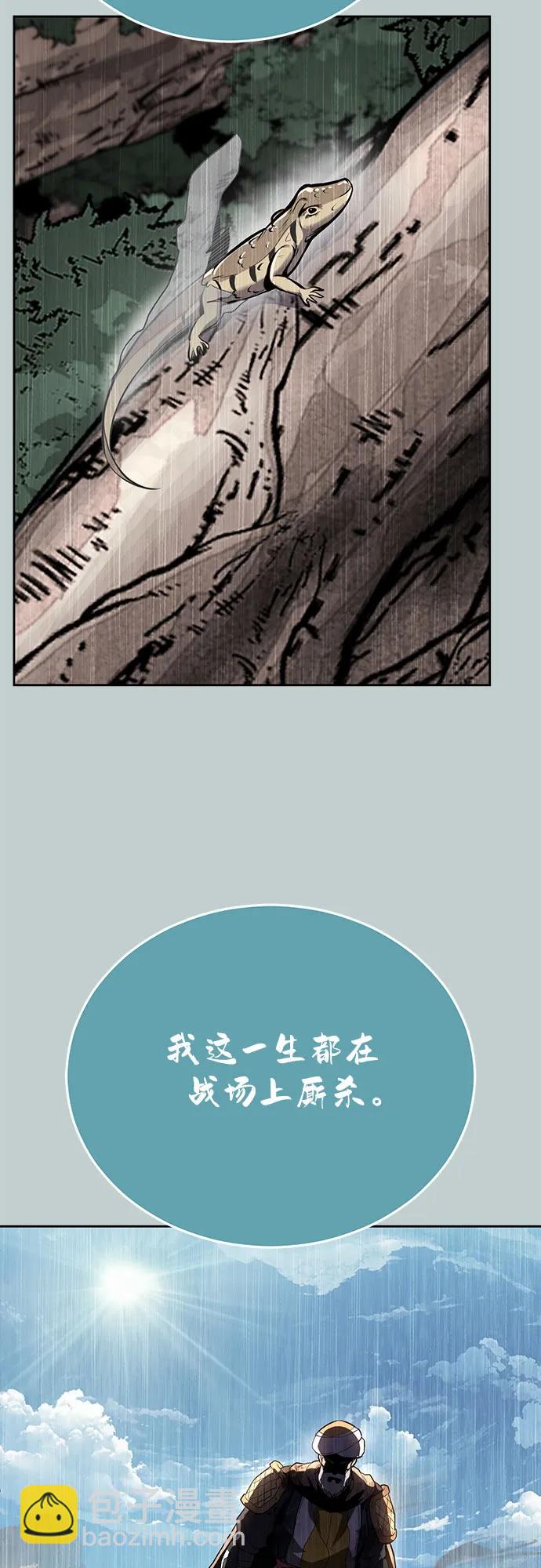[第2部] 第121话 脱壳79