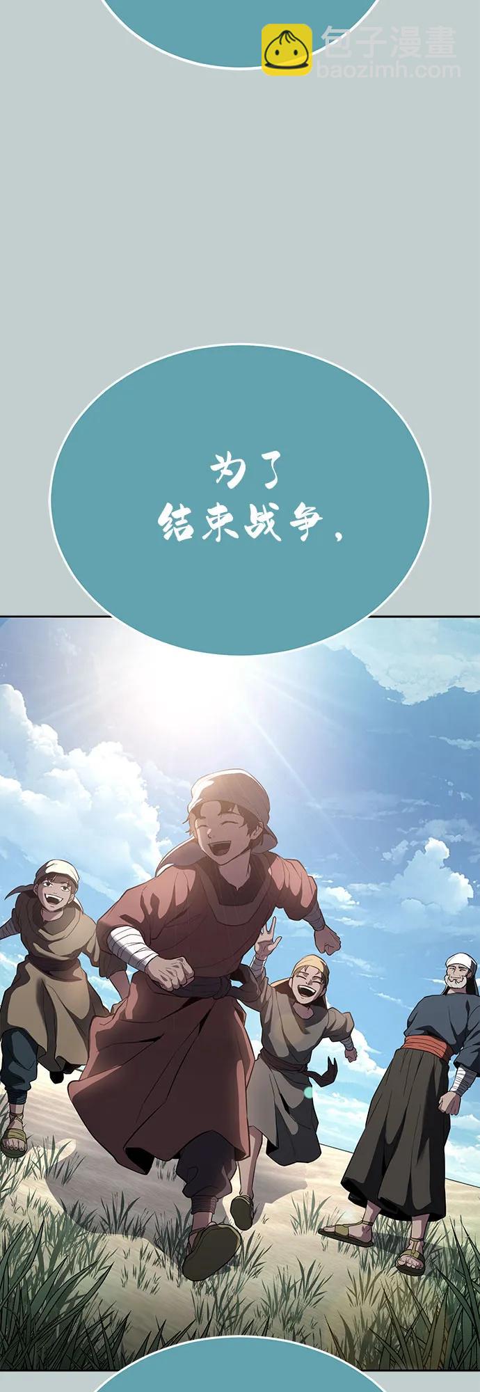 [第2部] 第121话 脱壳85