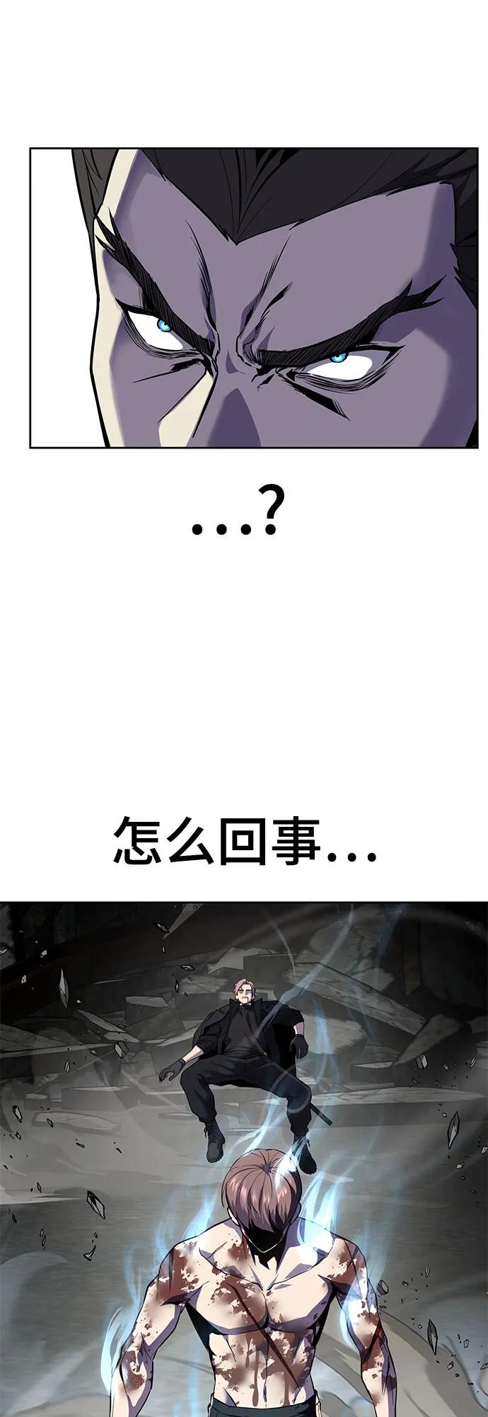 [第2部] 第121话 脱壳96