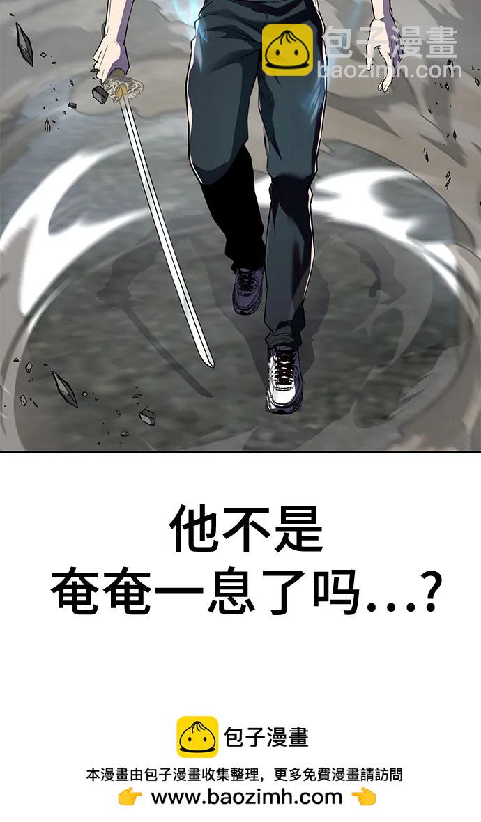 [第2部] 第121话 脱壳97