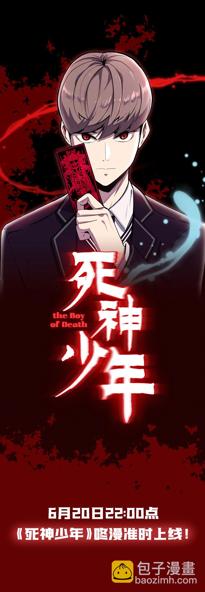 预告8