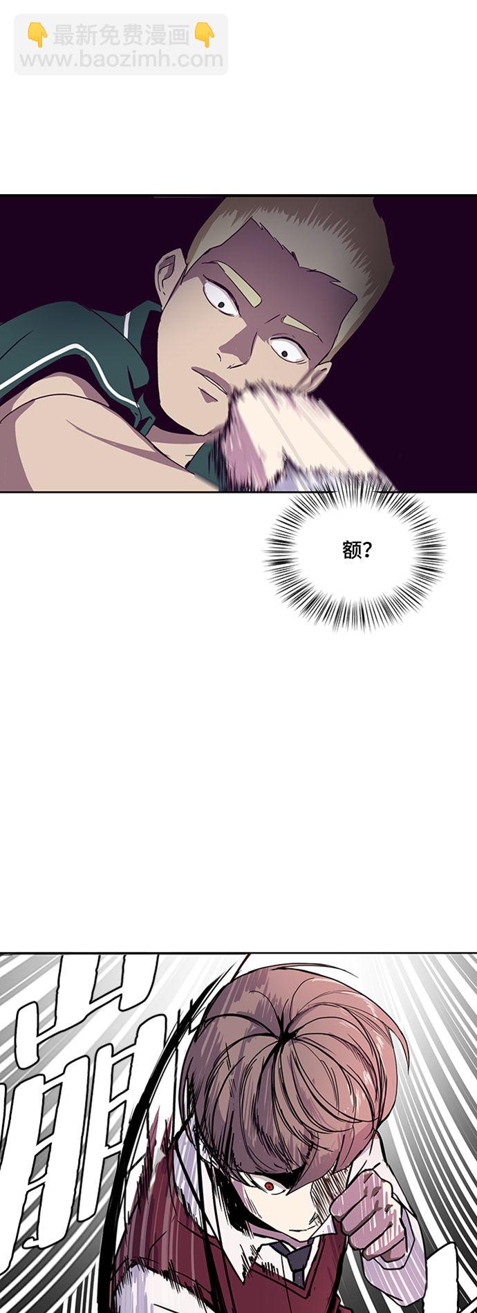 [第1话] 契约者105