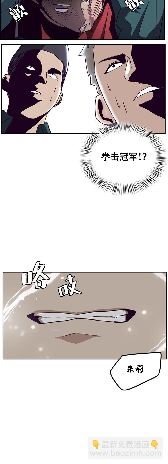 [第1话] 契约者108