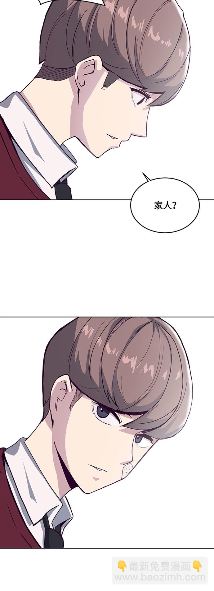 [第1话] 契约者14