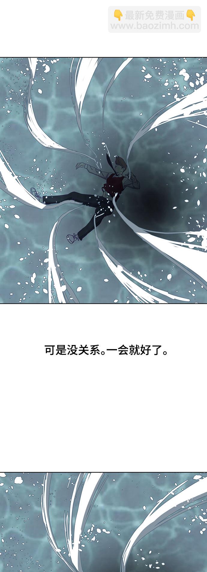 [第1话] 契约者19