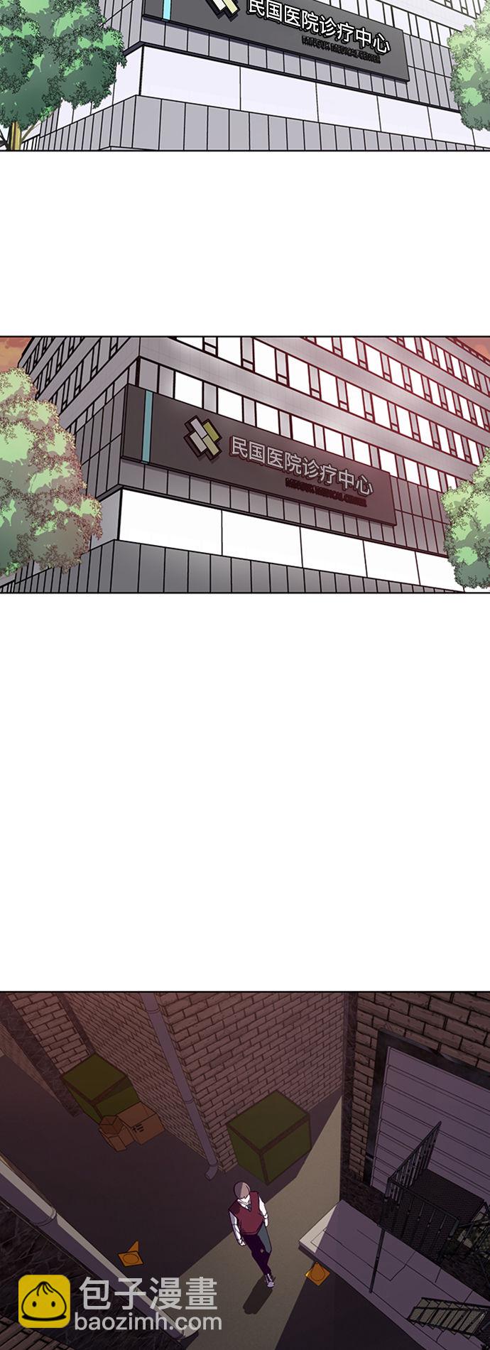 [第1话] 契约者27