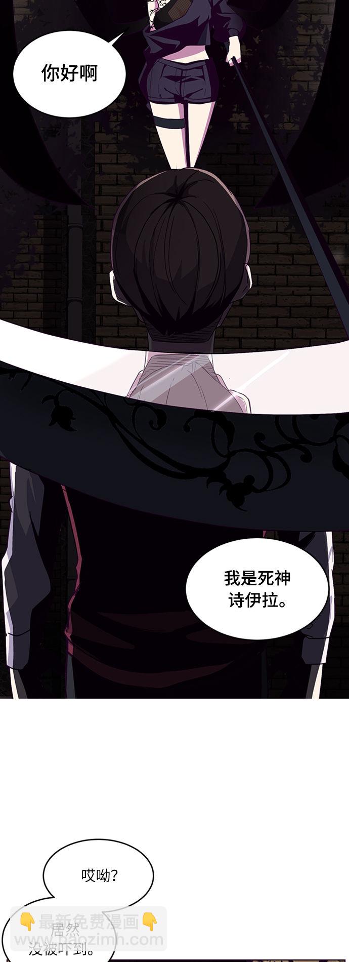 [第1话] 契约者32