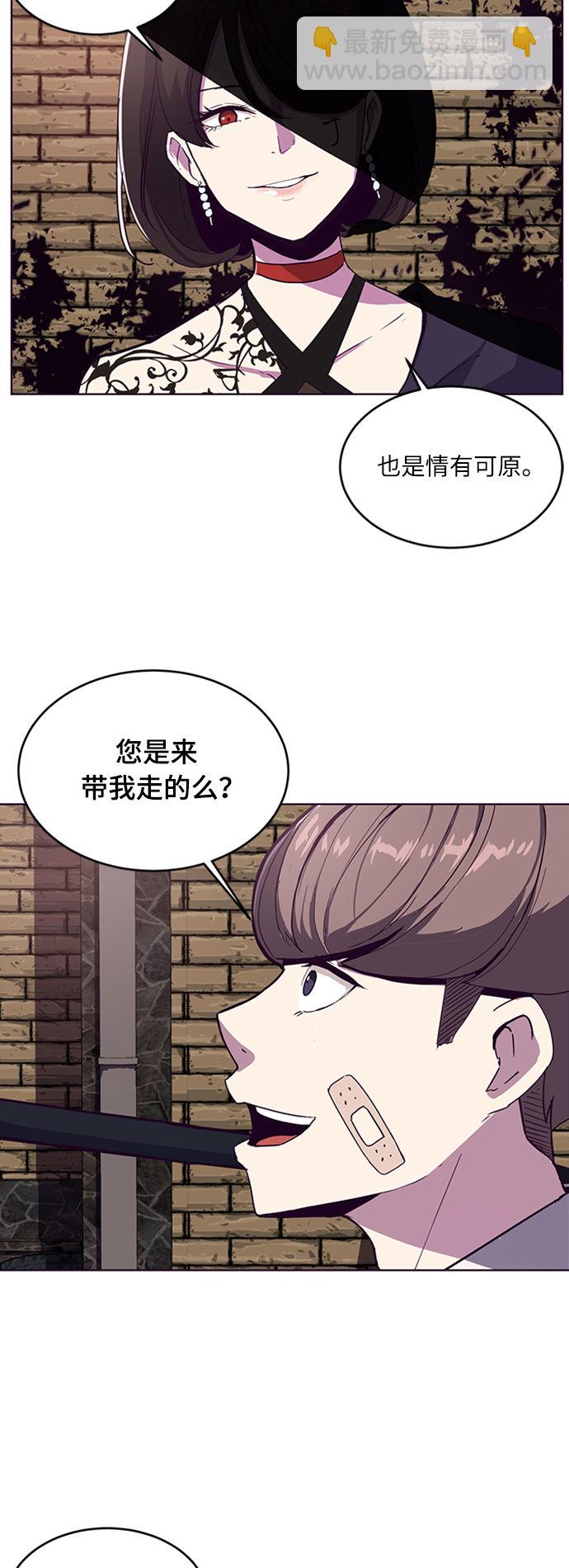 [第1话] 契约者33