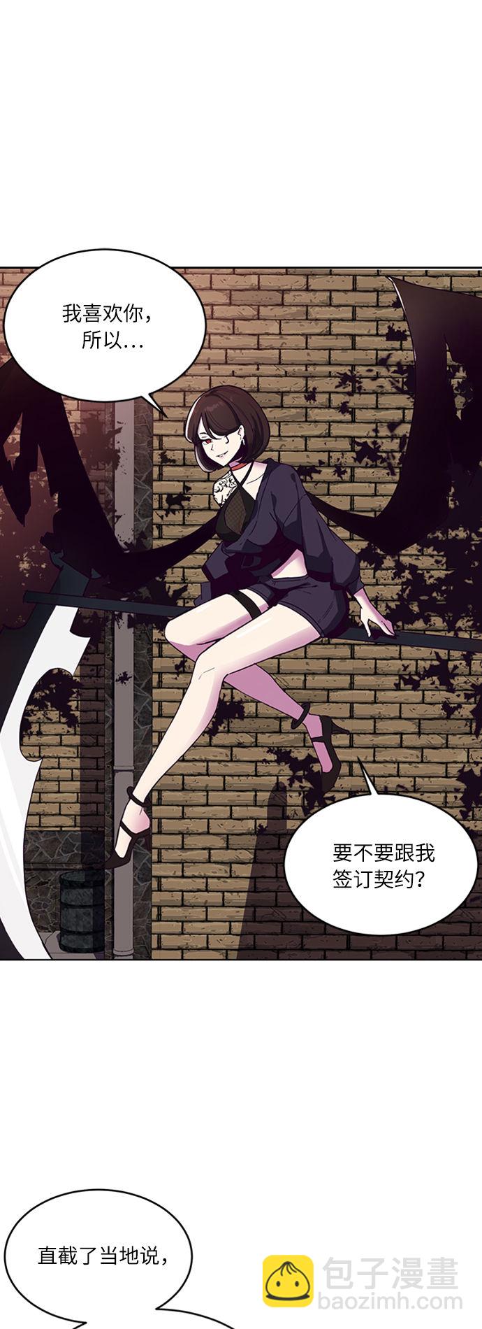 [第1话] 契约者35