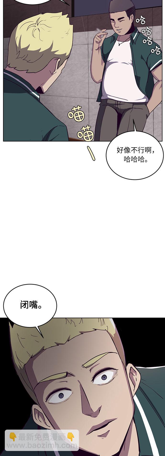 [第1话] 契约者44