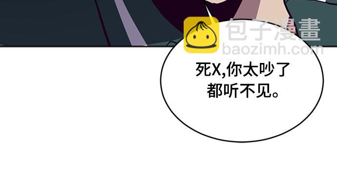 [第1话] 契约者45