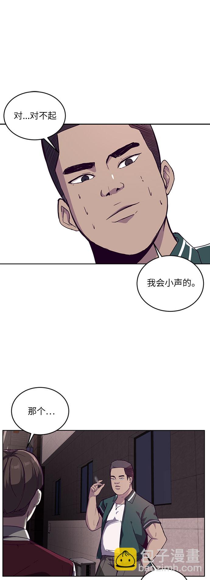 [第1话] 契约者46