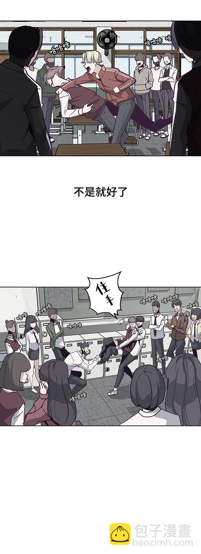 [第1话] 契约者5