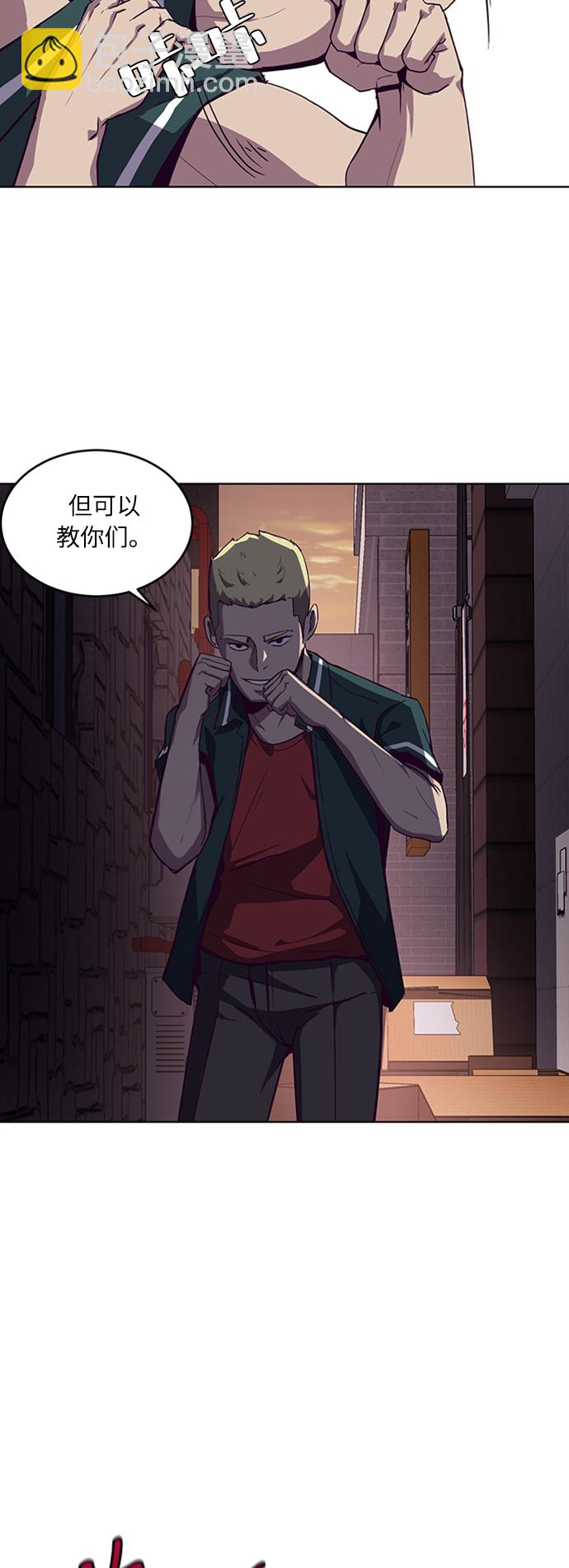 [第1话] 契约者57